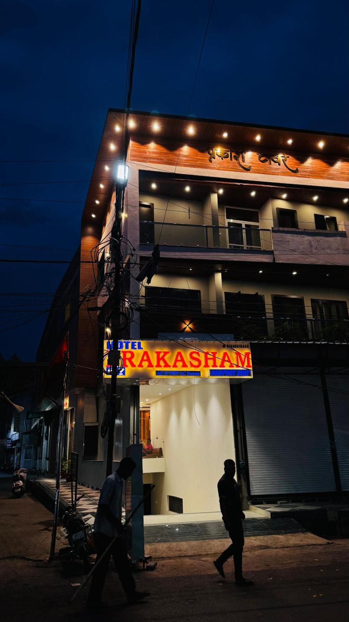 Hotel Prakasham Ujjain Bagian luar foto